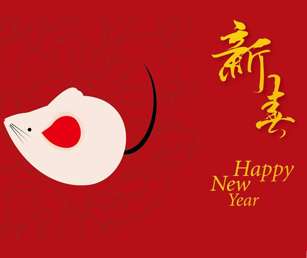2020年春節放假通知！